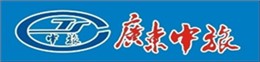 广东中旅