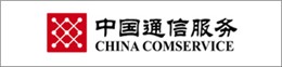 中国通信服务