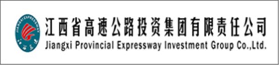 江西省高速公路投资集团
