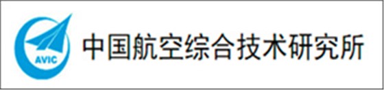 中国航空综合技术研究所