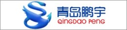 青岛鹏宇