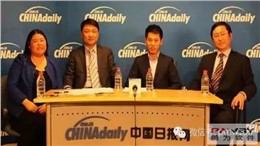 鹏为CRM携手中金环球基金 打造互联网金融服务平台