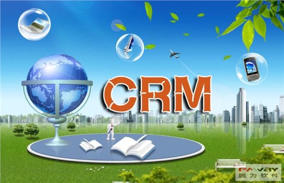六大原则助你CRM升级轻松易行