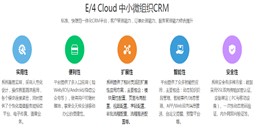环保企业实施CRM要注意哪些方面