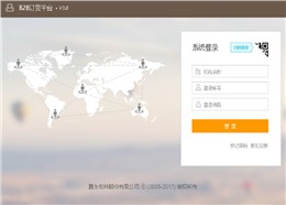 B2B订货平台