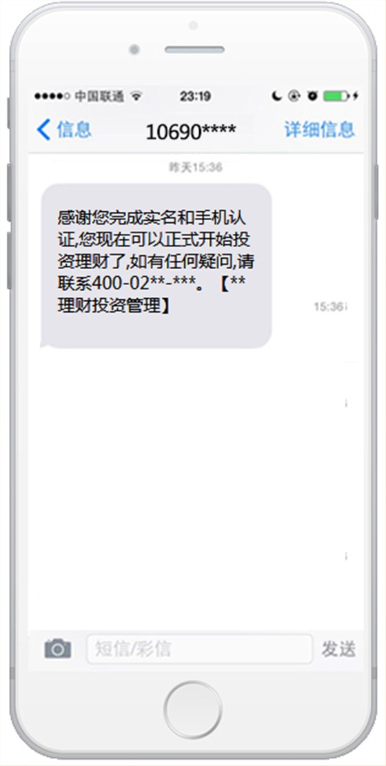 金融保险