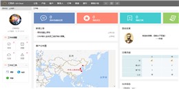 化工行业CRM解决方案