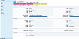 建材企业如何应用CRM系统实现商机管理