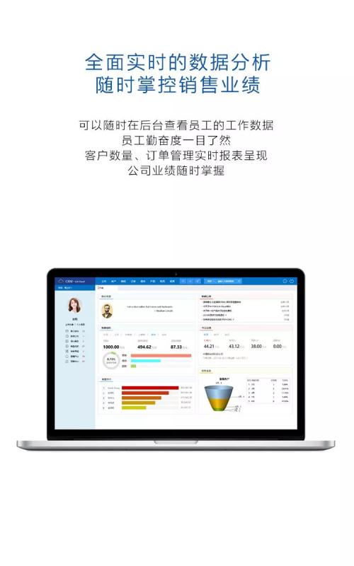 祝贺鹏为软件荣获&ldquo;2017年度CRM行业最佳解决方案奖&rdquo;