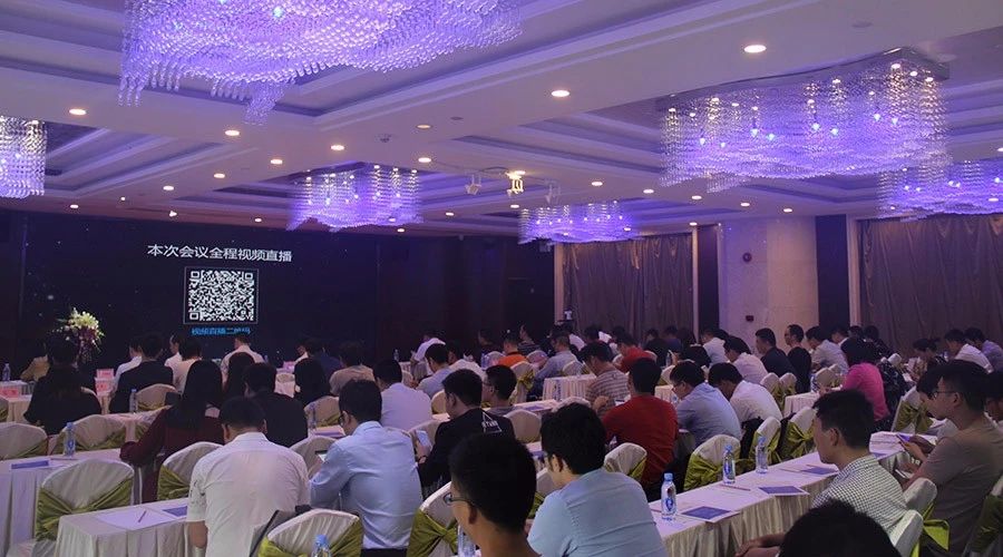 鹏为CRM全国巡展&middot;深圳站暨产品生态战略发布会圆满落幕