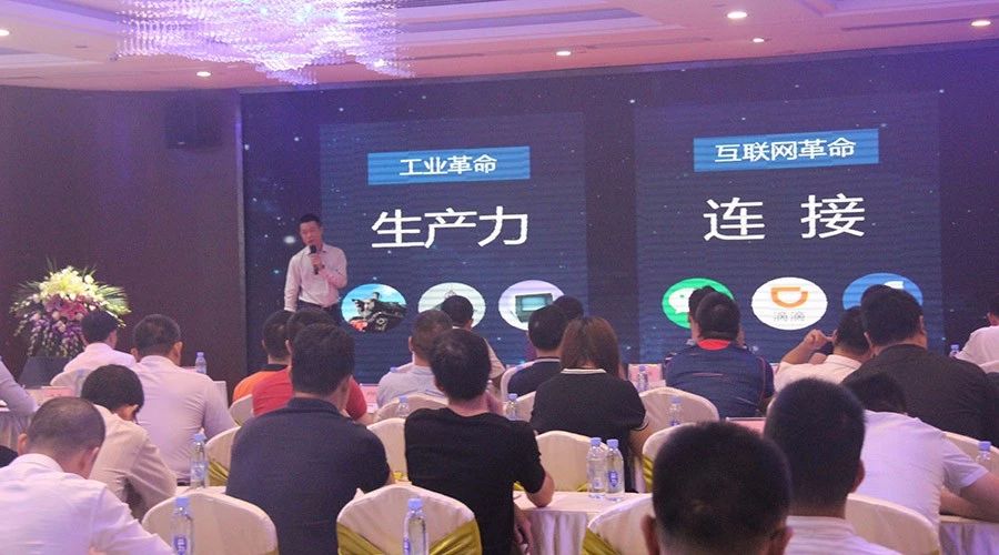 鹏为CRM全国巡展&middot;深圳站暨产品生态战略发布会圆满落幕