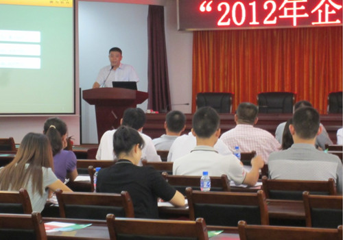 鹏为软件在珠海&ldquo;企业信息化营销与管理&rdquo;会议盛大召开