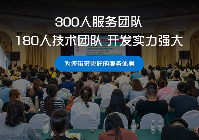 鹏为软件为您带来好的服务体验