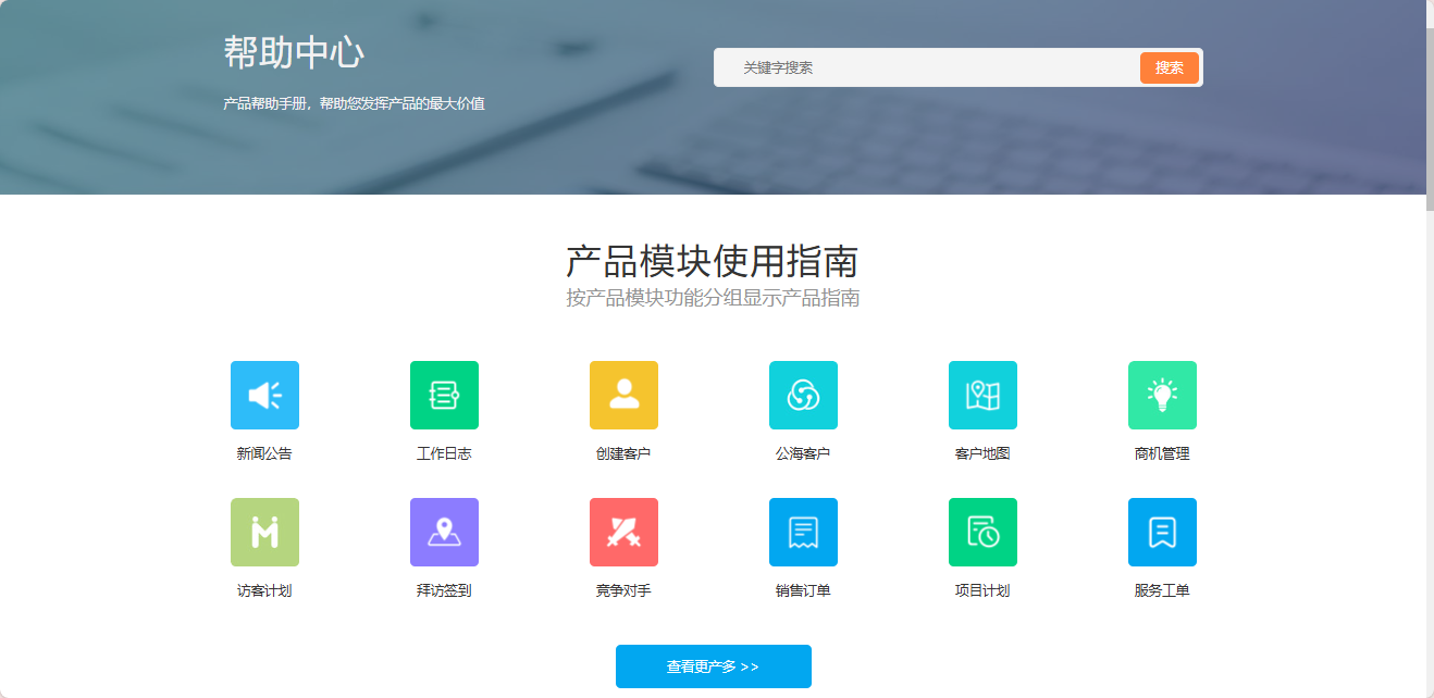 esuite帮助